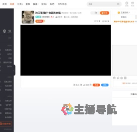 主播张慢慢直播