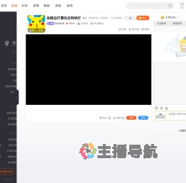 综合游戏看播福利