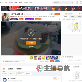 小宁oni直播