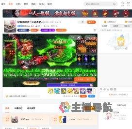 醒醒okay直播