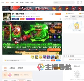不吃草莓屁屁酱直播