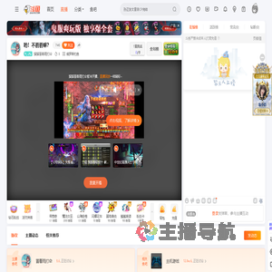 猫猫冒着雨打伞直播