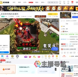 1Lan无畏契约直播