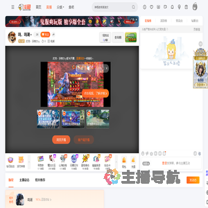 皮克丶芬格尔xy直播