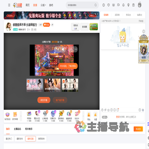 懒懒枚啤汽直播