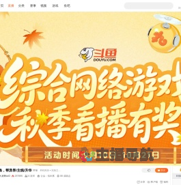 龙啊DD直播