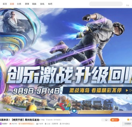 和平集市六月上新
