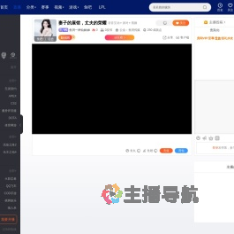 鱼玥一神仙妹妹i直播