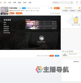 念旧旧旧旧旧旧直播