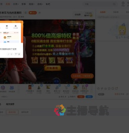 北城少年单车与光直播