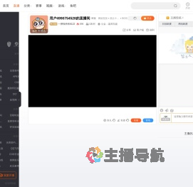 一胖毁所有6122直播