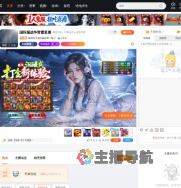 都说名字越长越辟邪直播