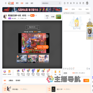 柠萌小瞳宝丶直播