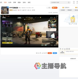 AsukaTuT直播
