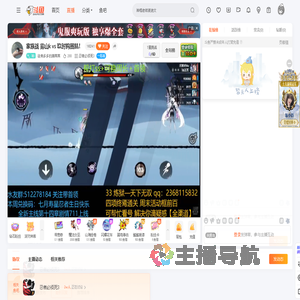 徒弟多多的唐菜菜直播