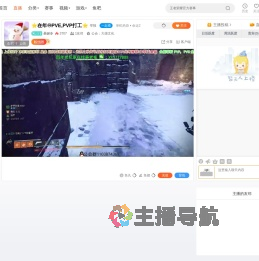 圣诞冷直播