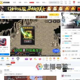 玩味