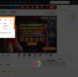 重庆格美木门直播