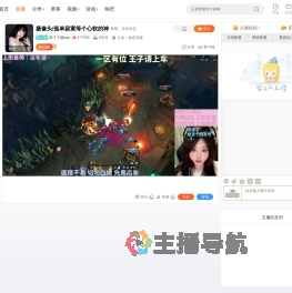 笨了个猫ouo直播