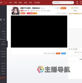 蜜蜜姐i直播