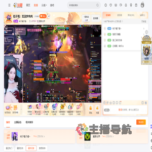 桔子橘子酱丶直播