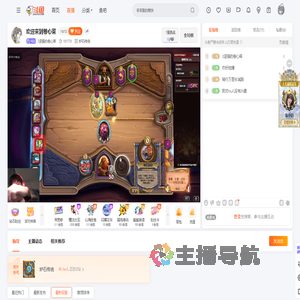 3坚强的卷心菜直播