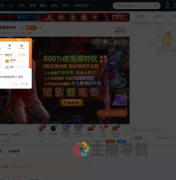 饭先生Music丶直播