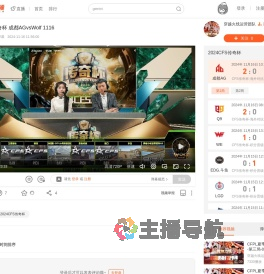 2024CFS传奇杯