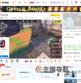 哀高秋好处无畏契约直播