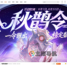 哎呀朝朝直播