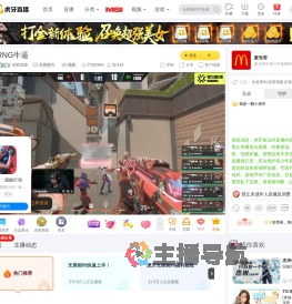 窈窕凤腿无畏契约直播