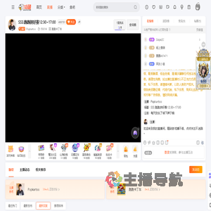 Popkartsss直播