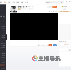 沿海公路出口直播