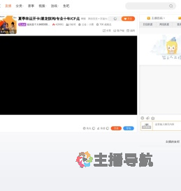 猛叔是个大帅BBBBBBBB直播