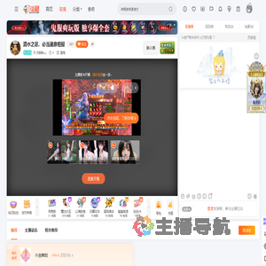 天才琳琳ou直播