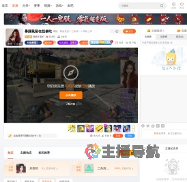 熊熊不易吖直播