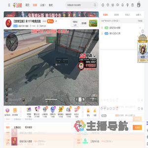 超级无敌大猩猩直播