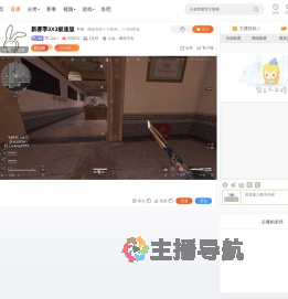 不二cc丶直播