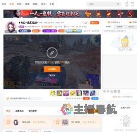 喵宝儿呢直播