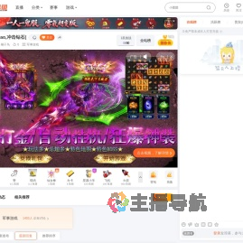 橘子鸟直播