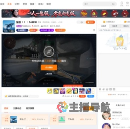 TideBloom1直播