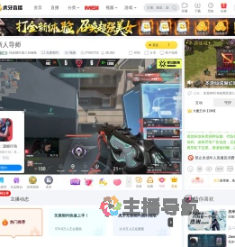 钝齿斯氏萤八目鳗鱼无畏契约直播