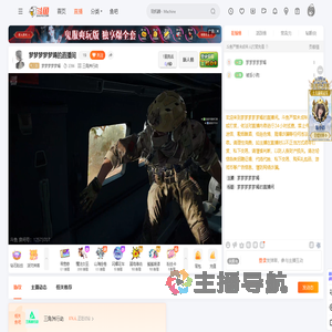 梦梦梦梦梦嫣直播