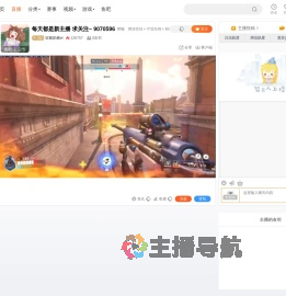 软酱奶糖er直播