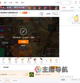 是又是夏天啊直播