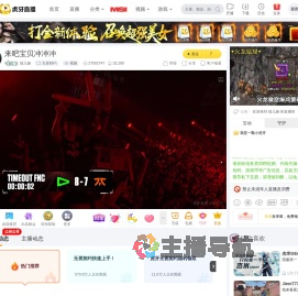 瑞儿娅无畏契约直播