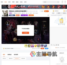 An丶绯闻女友直播