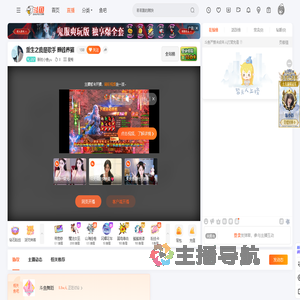 新的小鱼yu直播