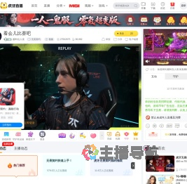 醒时在人境无畏契约直播