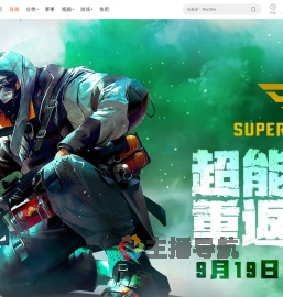 塔西斯丶直播
